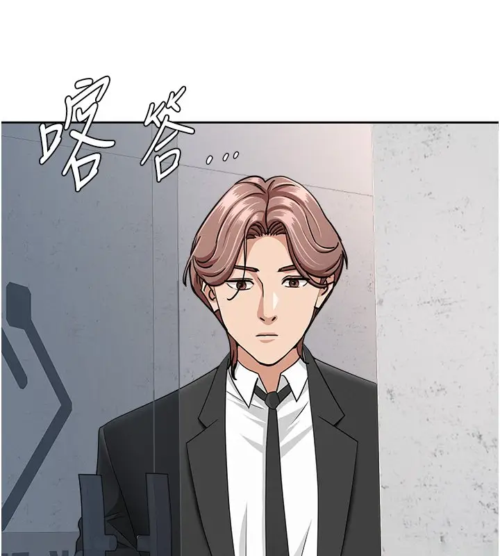 漫画《罪爱人妻》第26话第131张图