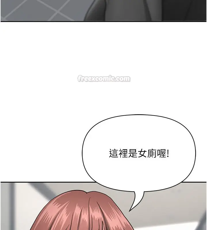 漫画《罪爱人妻》第26话第150张图