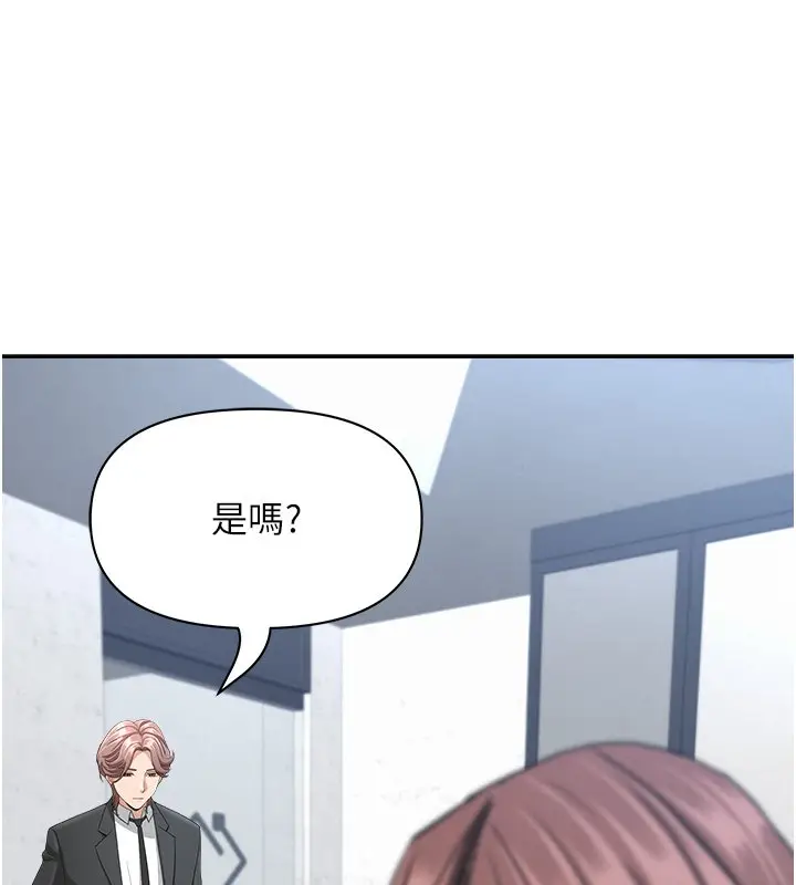 漫画《罪爱人妻》第26话第153张图