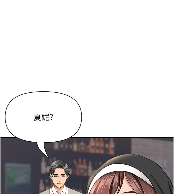 漫画《罪爱人妻》第26话第16张图