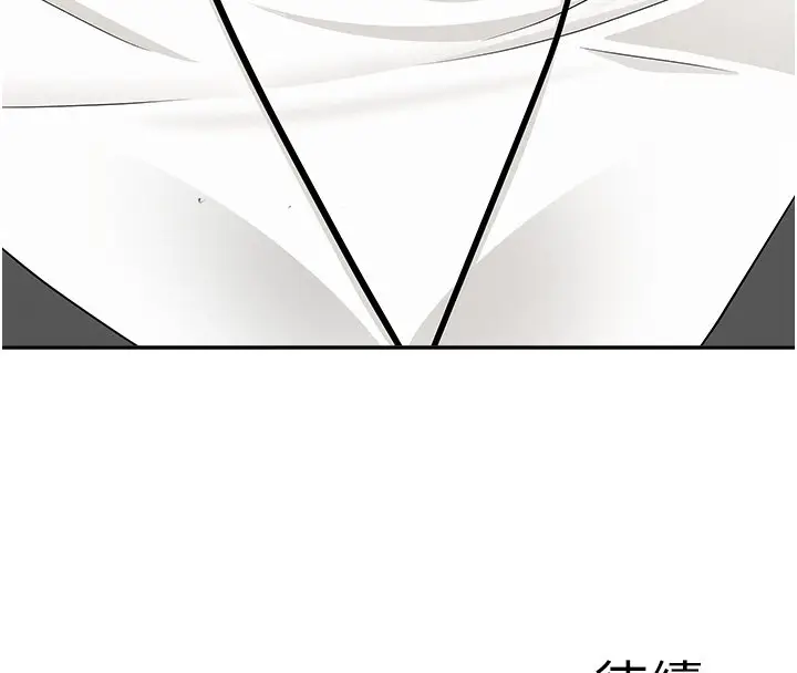 漫画《罪爱人妻》第26话第160张图