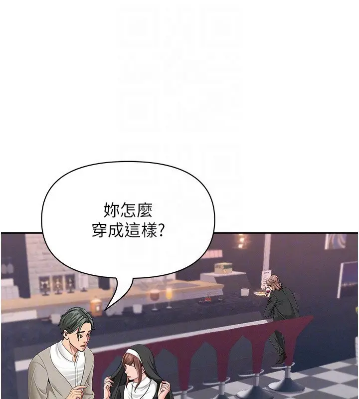 漫画《罪爱人妻》第26话第19张图
