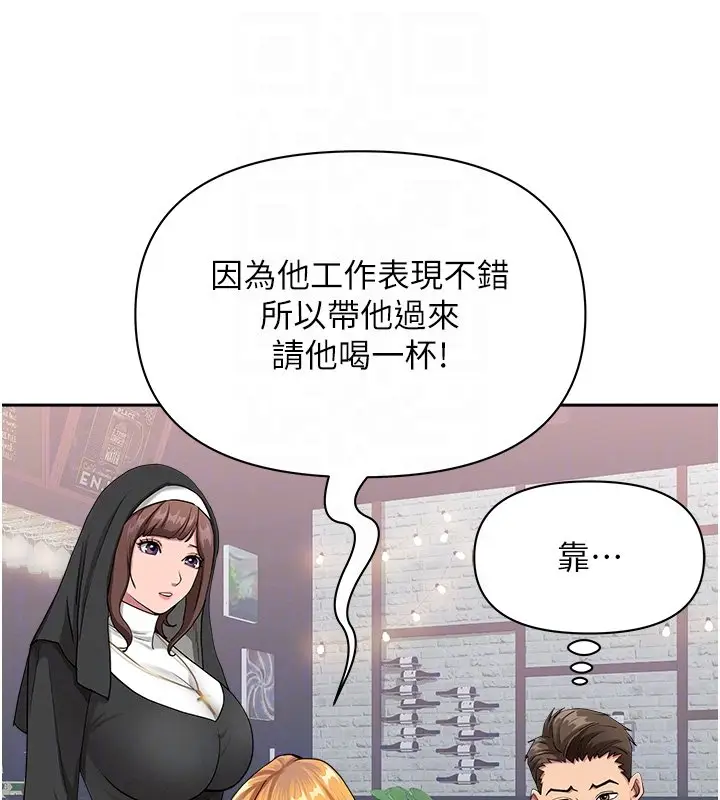 漫画《罪爱人妻》第26话第34张图