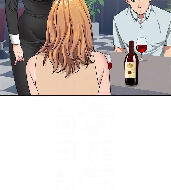 漫画《罪爱人妻》第26话第35张图