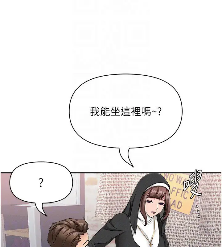 漫画《罪爱人妻》第26话第49张图