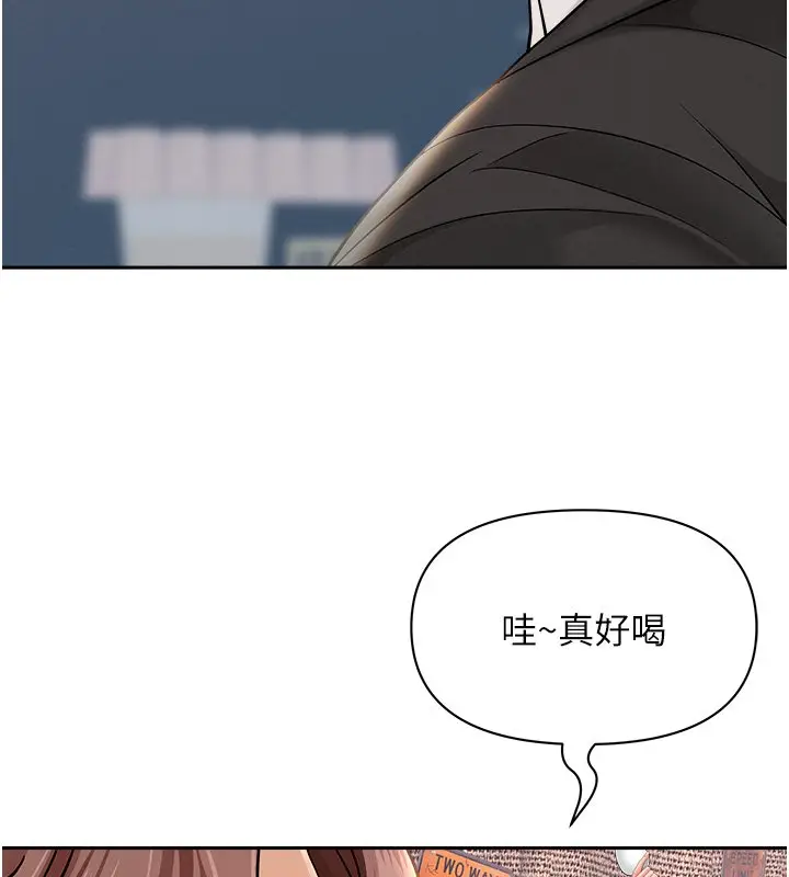 漫画《罪爱人妻》第26话第59张图