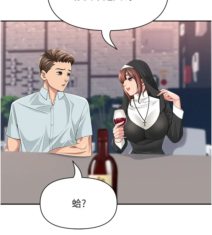 漫画《罪爱人妻》第26话第66张图