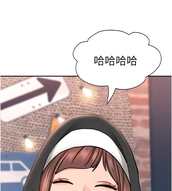 漫画《罪爱人妻》第26话第68张图