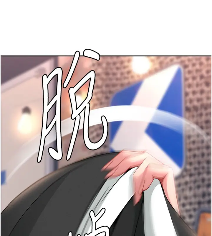 漫画《罪爱人妻》第26话第72张图