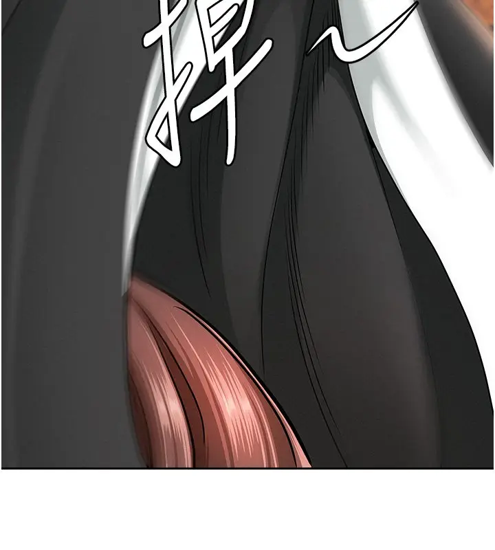 漫画《罪爱人妻》第26话第73张图
