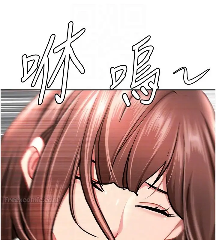 漫画《罪爱人妻》第26话第75张图