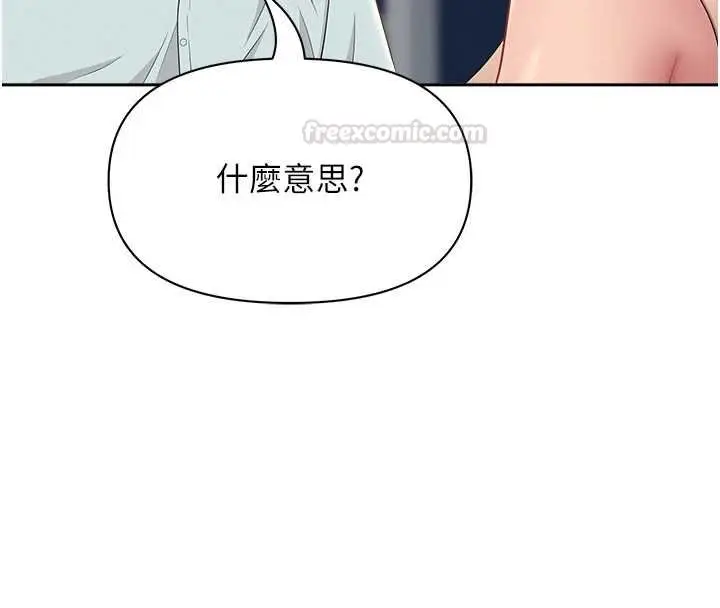 漫画《罪爱人妻》第27话第105张图