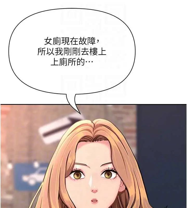 漫画《罪爱人妻》第27话第106张图