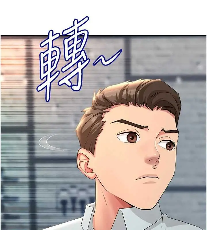 漫画《罪爱人妻》第27话第112张图