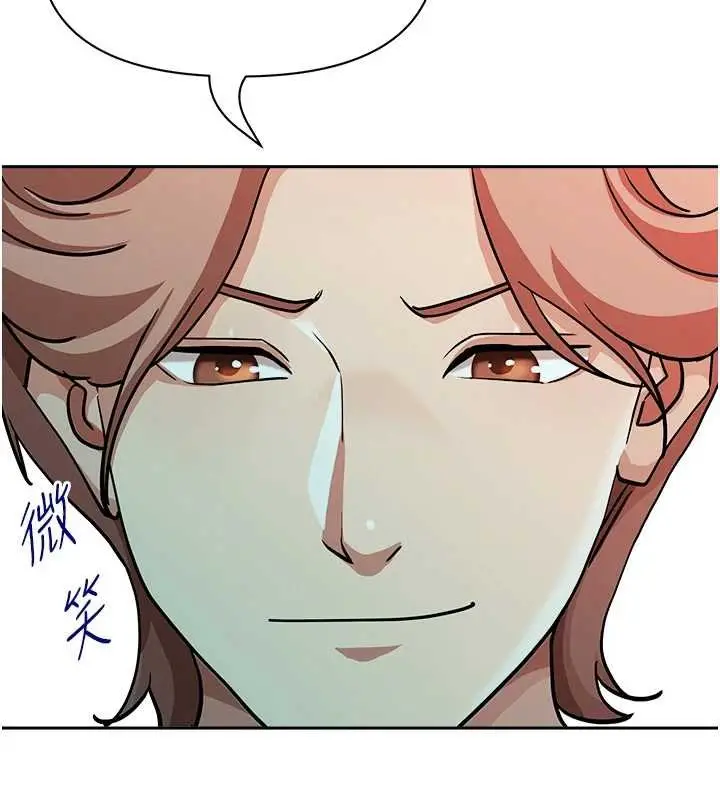 漫画《罪爱人妻》第27话第134张图