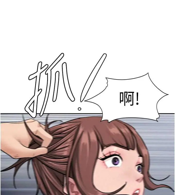 漫画《罪爱人妻》第27话第142张图