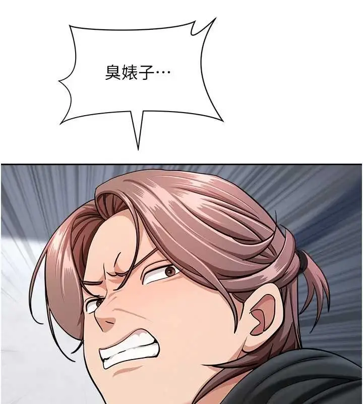漫画《罪爱人妻》第27话第144张图
