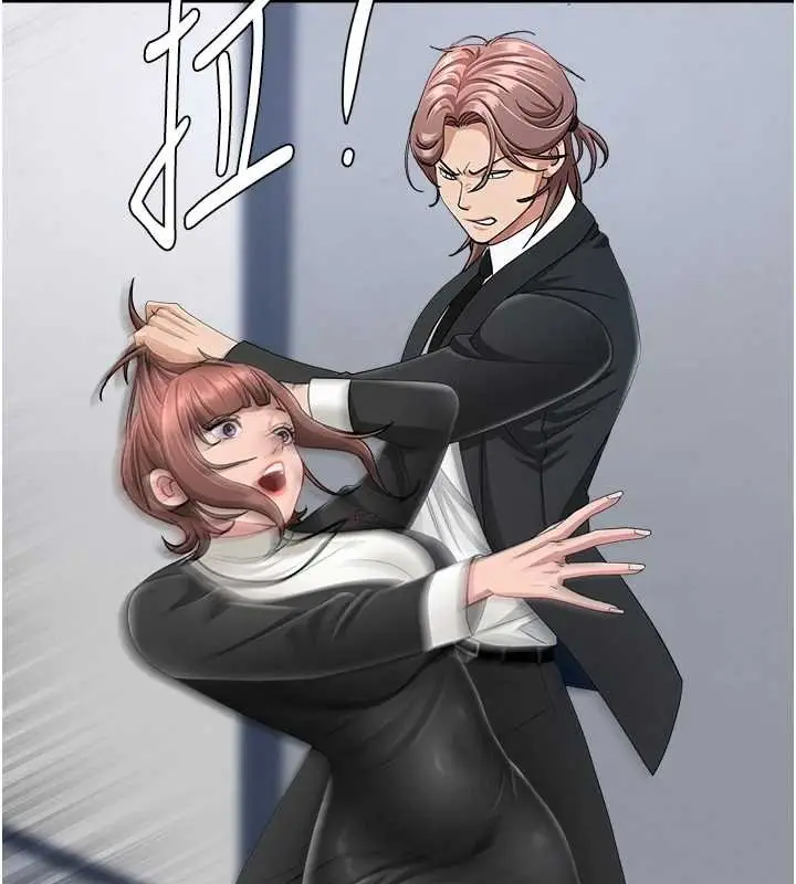 漫画《罪爱人妻》第27话第146张图