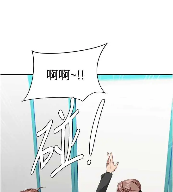 漫画《罪爱人妻》第27话第148张图