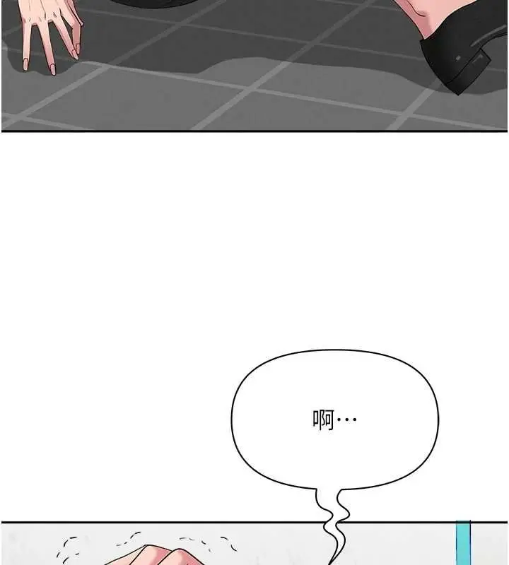 漫画《罪爱人妻》第27话第152张图