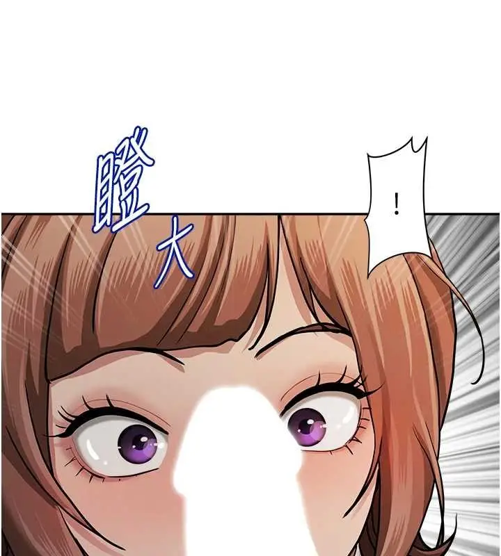 漫画《罪爱人妻》第27话第155张图