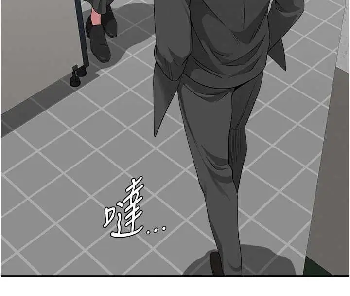 漫画《罪爱人妻》第27话第16张图