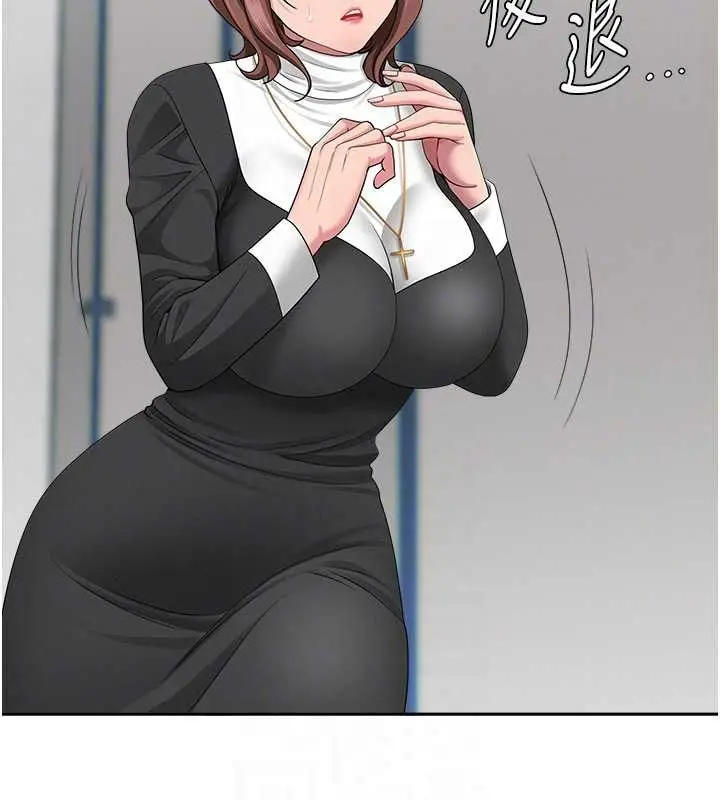 漫画《罪爱人妻》第27话第18张图