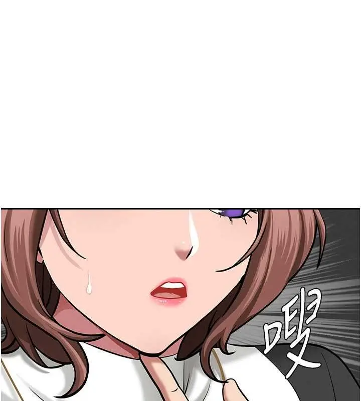 漫画《罪爱人妻》第27话第22张图