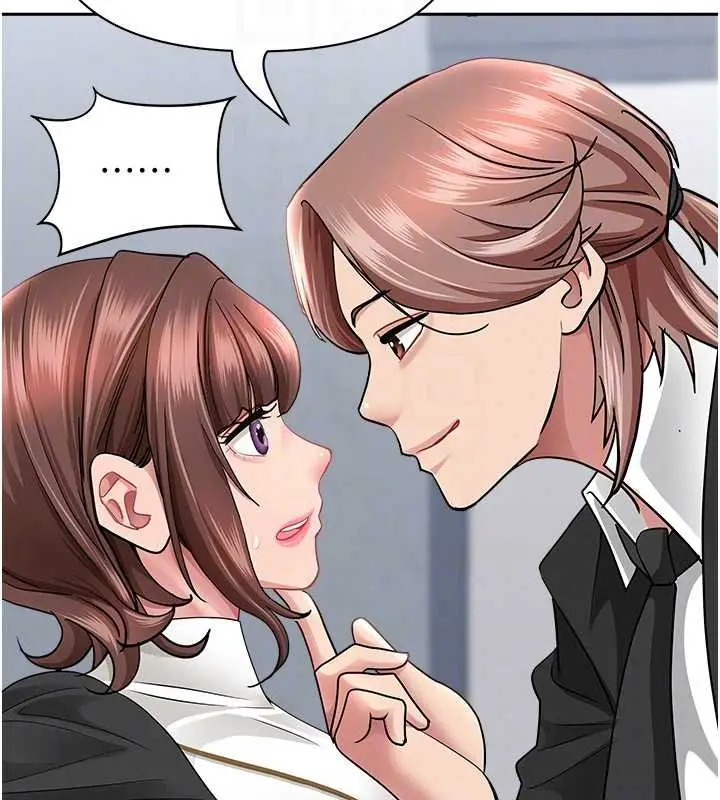 漫画《罪爱人妻》第27话第33张图