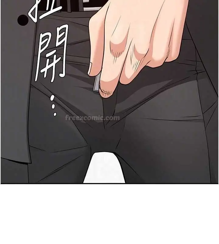 漫画《罪爱人妻》第27话第75张图