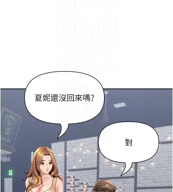 漫画《罪爱人妻》第27话第95张图