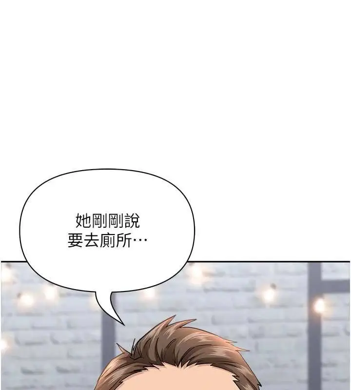 漫画《罪爱人妻》第27话第99张图