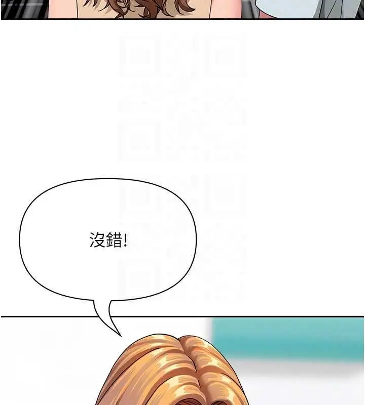 漫画《罪爱人妻》第28话第106张图