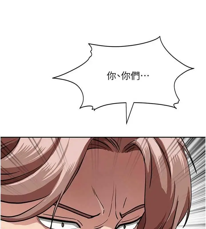 漫画《罪爱人妻》第28话第108张图