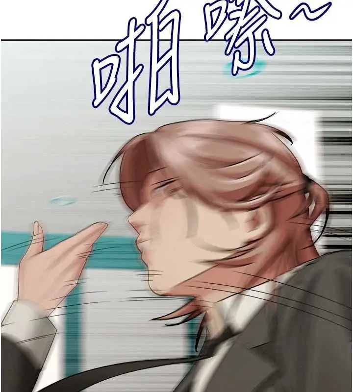 漫画《罪爱人妻》第28话第117张图