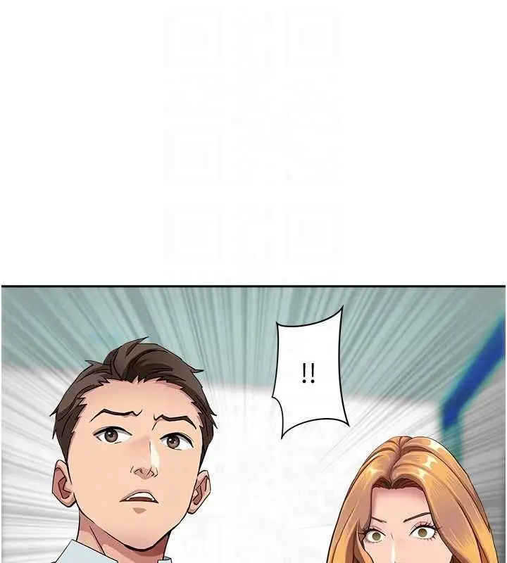 漫画《罪爱人妻》第28话第119张图