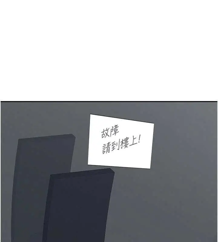 漫画《罪爱人妻》第28话第13张图