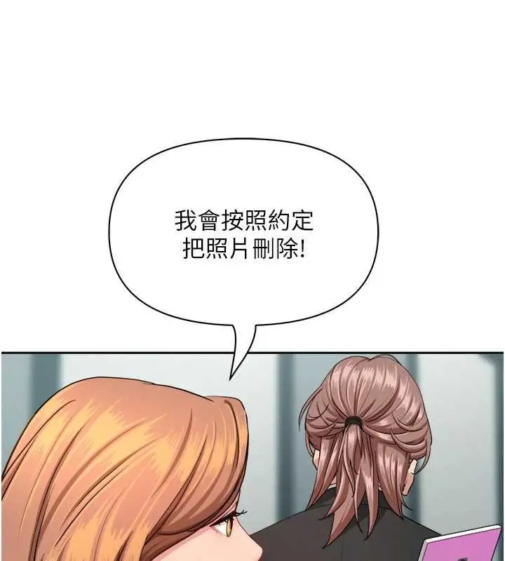 漫画《罪爱人妻》第28话第130张图