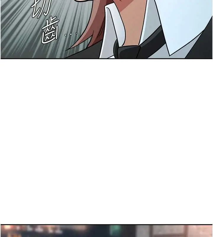 漫画《罪爱人妻》第28话第138张图