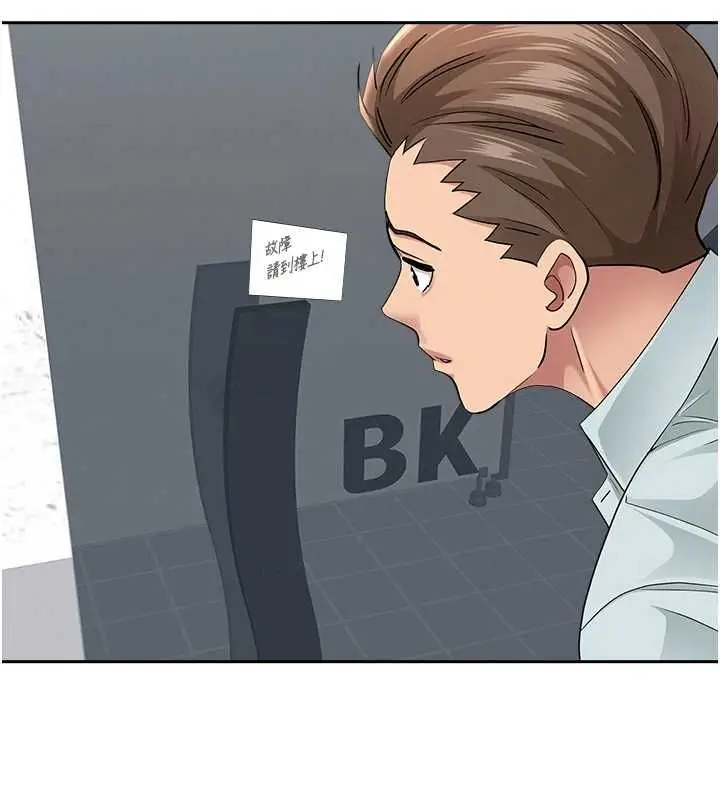 漫画《罪爱人妻》第28话第15张图