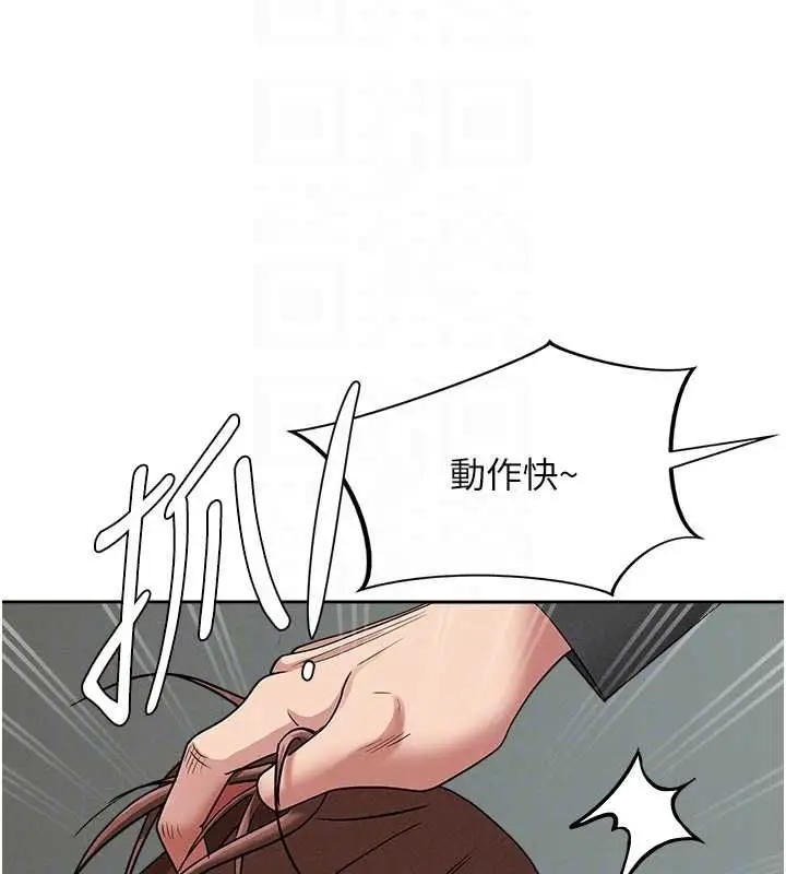 漫画《罪爱人妻》第28话第36张图