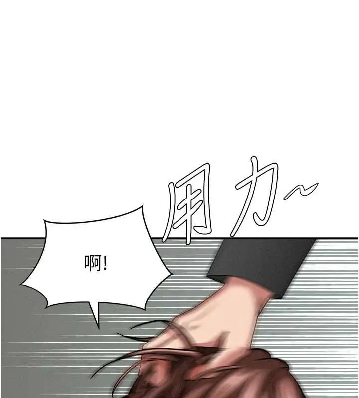 漫画《罪爱人妻》第28话第38张图