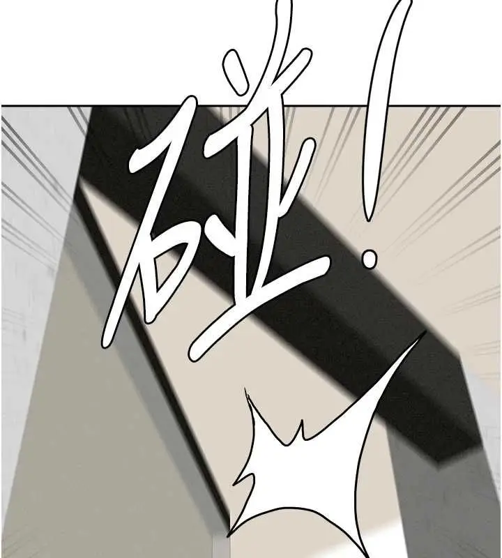 漫画《罪爱人妻》第28话第40张图