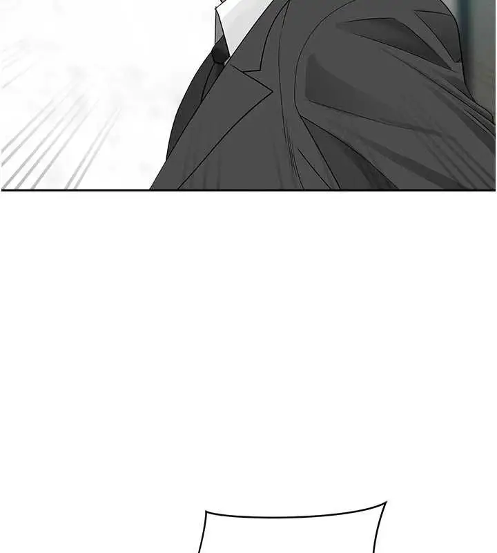 漫画《罪爱人妻》第28话第43张图