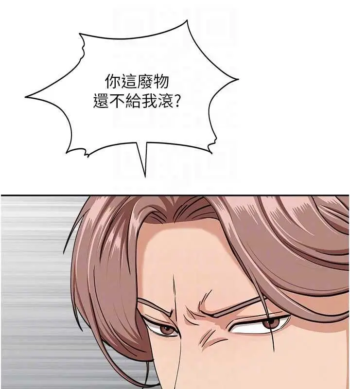 漫画《罪爱人妻》第28话第49张图