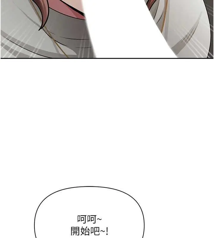 漫画《罪爱人妻》第28话第5张图