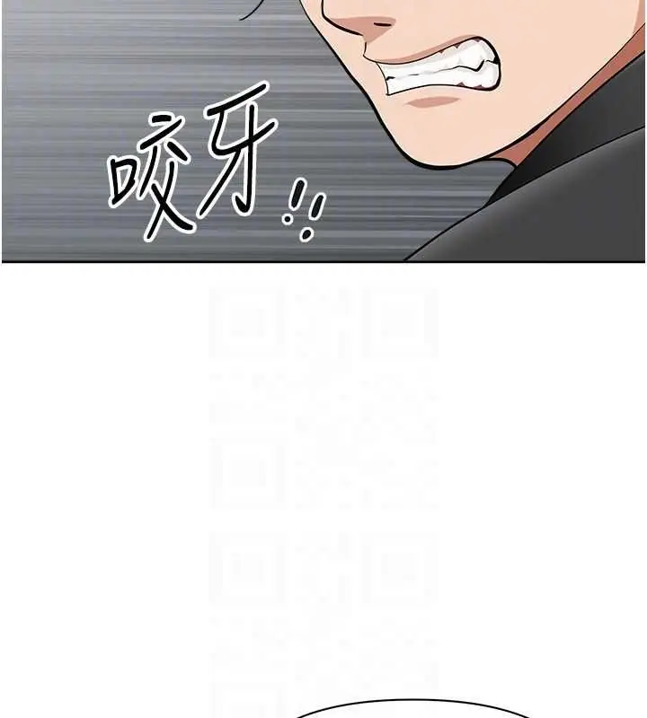 漫画《罪爱人妻》第28话第50张图