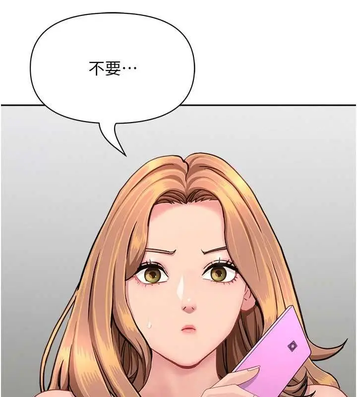 漫画《罪爱人妻》第28话第68张图