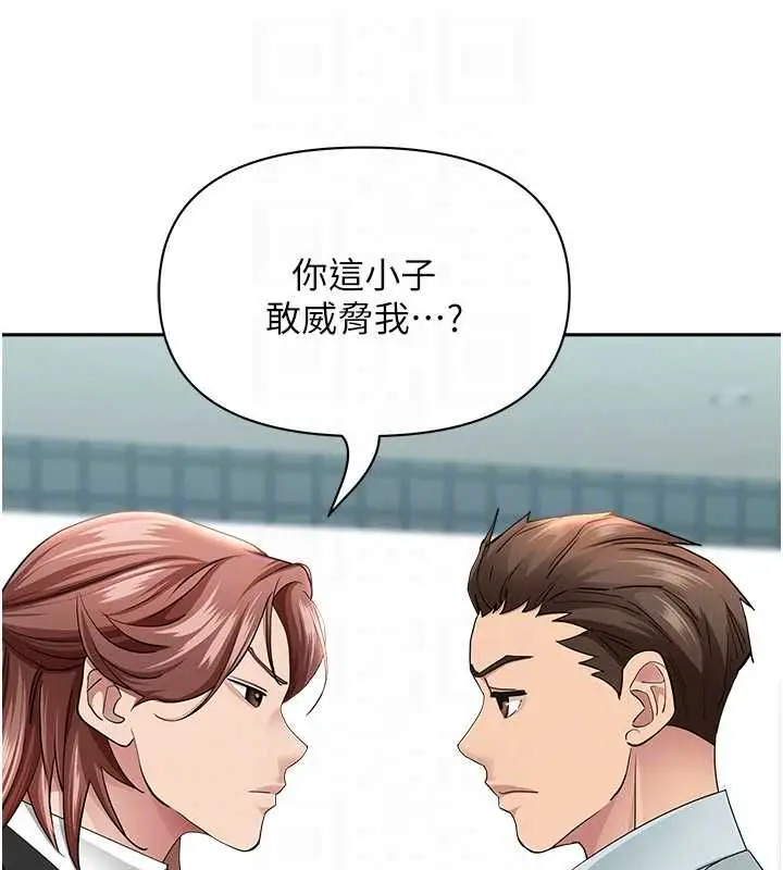 漫画《罪爱人妻》第28话第96张图