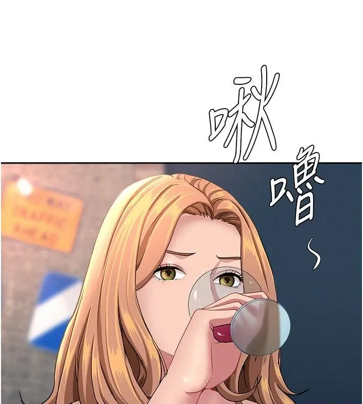 漫画《罪爱人妻》第29话第10张图